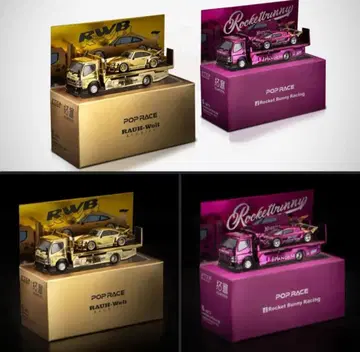 POPRACE 1/64 HEC PANDEM/RWB 골드 핑크 세트