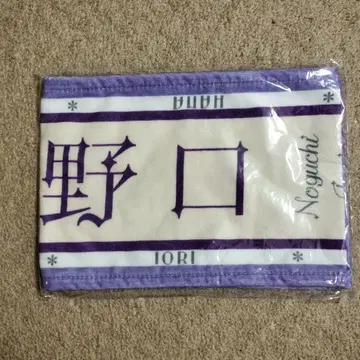 = LOVE 이코러브 이콜러브 노구치 이오리 머플러 타월