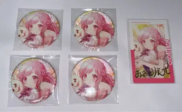 프로세카 프로젝트 세카이 호우 에무 에피카 금박 14C 그리캔 30C