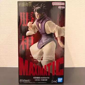 주술회전 쵸소우 사멸유희 MAXIMATIC 피규어