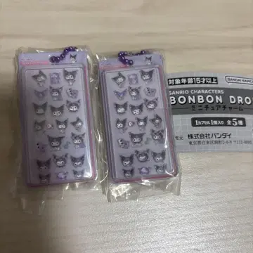 봉봉 드롭 미니어처 참 쿠로미 2개