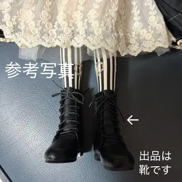 인형용 신발 부츠 보크스 SD 추천 사이즈