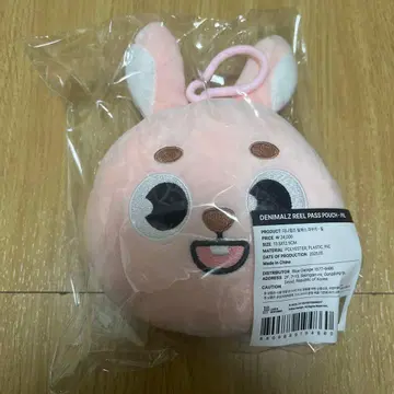 DAY6 원필 PIL 데니멀즈 릴 패스 파우치 파우치