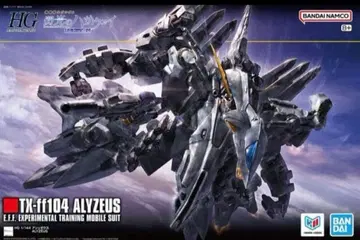 HG 알리 제우스 섬광의 하사웨이 키르케의 마녀 건담 프라모델 건담