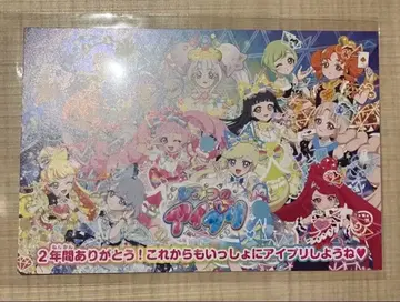 비밀의 아이프리 2주년 고마워! 앞으로도 함께 아이프리 하자!