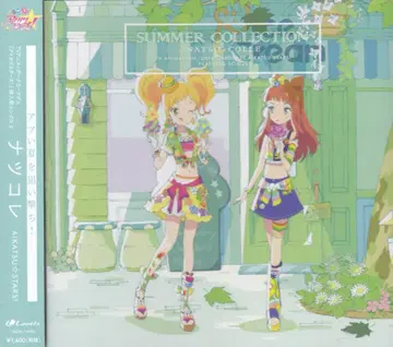 애니메이션 CD 초회) 아이엠스타! 삽입곡 싱글 나츠코레