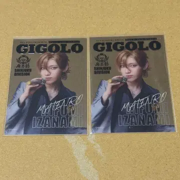 힙스테 이자나미 히후미 클리어 카드