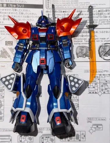 HG 건담 베이스 한정판 이프리트 개 완성품 정크