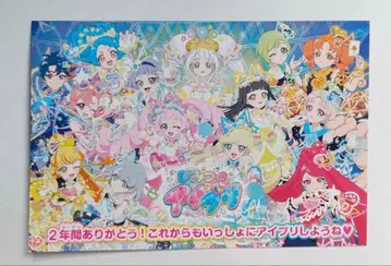 비밀의 아이프리 2주년 고마워! 앞으로도 함께 아이프리하자!