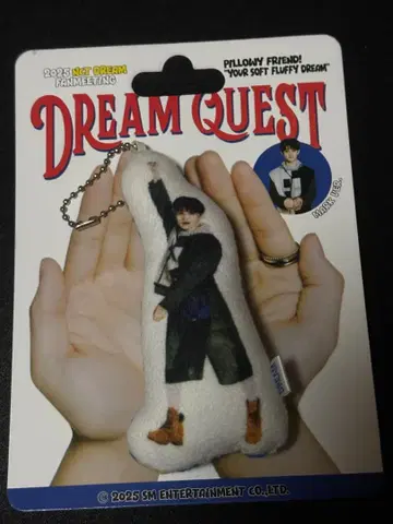 NCT DREAM DREAM QUEST 쿠션 키링 마크