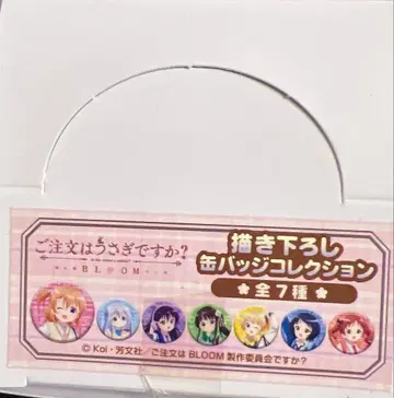 주문은 토끼입니까? BLOOM 캔뱃지