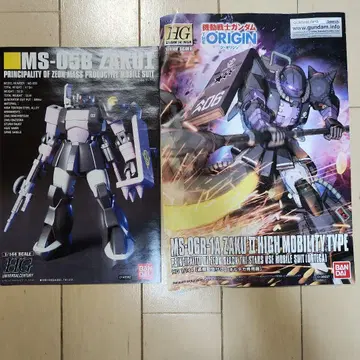 MS-05B 자쿠 I & MS-06R-1A 자쿠 II 2체 세트
