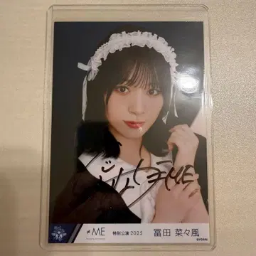 토미타 나나카 다이아몬드 메이드 요리 친필