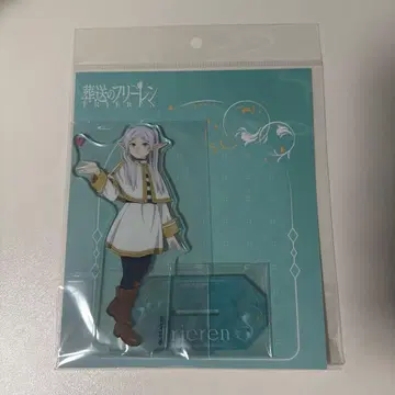 장송의 프리렌 아크릴 스탠드 프리렌B 엔스카이