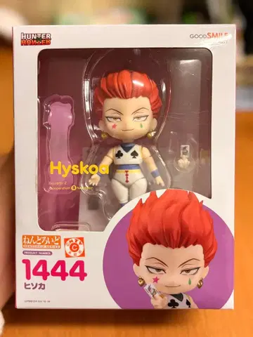GOOD SMILE 넨도로이드 1444 히소카 헌터헌터