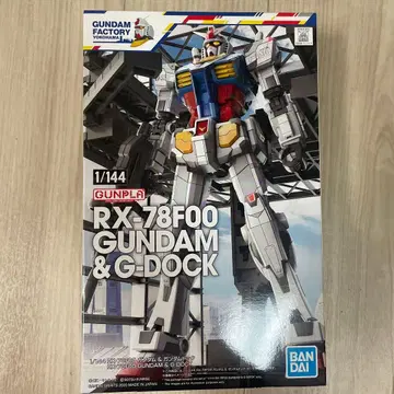 1/144 RX-78F00 건담 & 건담 도크