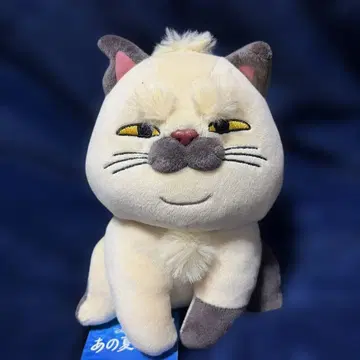 PIXAR 그 여름의 루카 봉제 인형