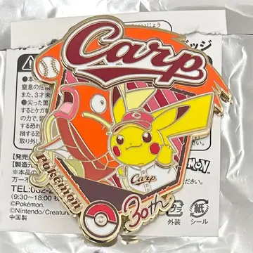 히로시마 카프 오리지널 포켓몬 핀 배지 피카츄 카프 30주년