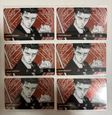 주술회전 원작 클리어 카드 쿠리카 히루마 요시무네 묶음 판매