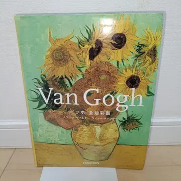 고흐 전 유화 TASCHEN VAN GOGH