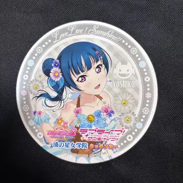 러브 라이브 선샤인 주방 카 코스터 요시코