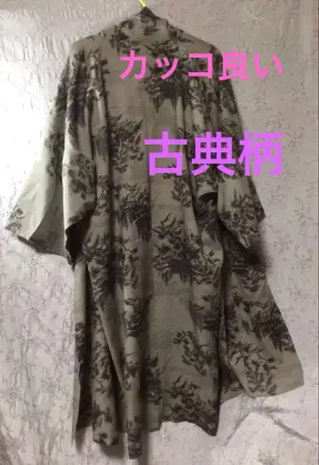 싱글 재킷 아우터 롱 코트 클래식 패턴 시크 카키색 프리 사이즈 M~LL