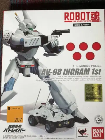 BANDAI AV-98 INGRAM 1st ROBOT혼