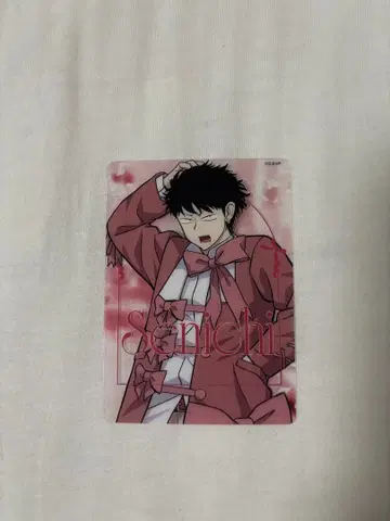 에브리데이 호스트 클리어 카드 센이치