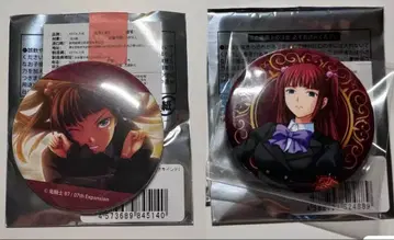 쓰르라미 울 적에 우시로미야 엔쥬 eeo