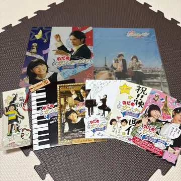 후지TV 드라마 굿즈 노다메 칸타빌레 묶음 판매