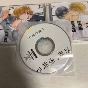 25시, 아카사카에서 1 2 드라마 CD 캐스트 토크 CD 세트