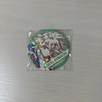 코마에다 나기토 캔뱃지 홀로그램 캔뱃지 ani-art 특전 75mm