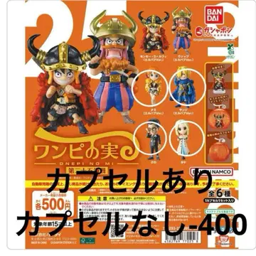 원피스 열매 제25해전 나미 상디 크로 카야