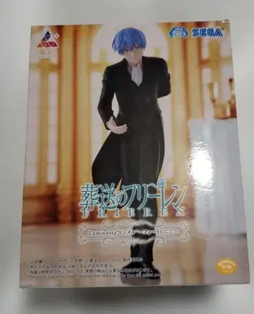 장송의 프리렌 Luminasta 힘멜 포리치에서