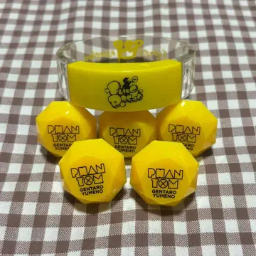 히프노시스 마이크 유메노 겐타로 반지 라이트 뱅글 라이트