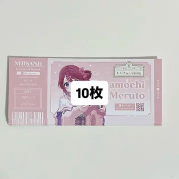 쿠라모치 메루토 니지산지 백화점 특전