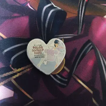 프리즘스톤 다정함의 심포니아 상의