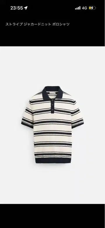 zara 남성용 스트라이프 니트 셔츠