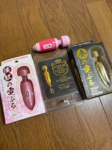 부들부들 전불 4종 (전기 마사지기)