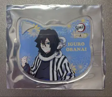 귀멸의 칼날 난자타운 아크릴 코스터 이구로 오바나이