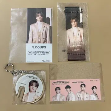 SEVENTEEN RIGHT HERE THE CITY 에스쿱스 세트
