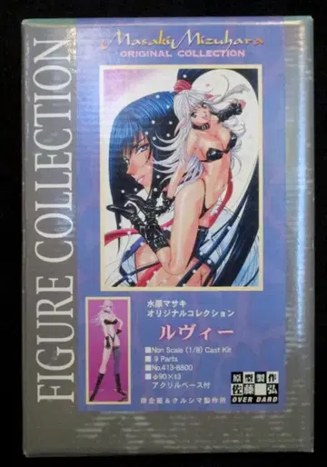 쿠루시마 미즈하라 마사키 루비/1/8 키트/미즈하라 마사키 413