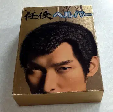 협객 도우미 DVD BOX 쿠사나기 츠요시 쿠로키 메이사 레어