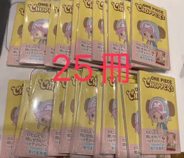 ONE PIECE CHOPPER's 1 동봉 카드 25권분