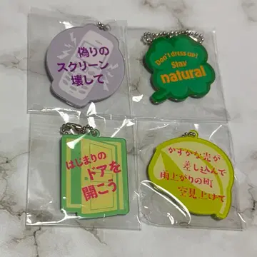 w-inds. 가챠 아크릴 키링