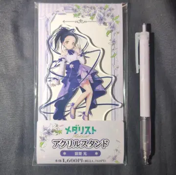 오카자키 히카루 메달리스트 훼미리마트 한정판 아크릴 스탠드