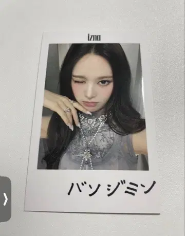 izna 팬콘 회장 한정판 폴라로이드풍 트레이딩 카드 1/29 지민