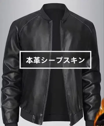 천연 가죽 양가죽 봄버 자켓 블랙