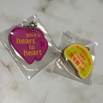 w-inds. 가챠 리릭 키링