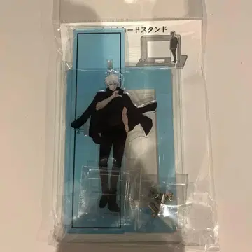 주술회전전 애니메이션 시부야 사건 아크릴 카드 스탠드 고죠 사토루 미개봉